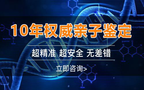 江西胎儿如何办理血缘检测,江西怀孕DNA鉴定办理流程